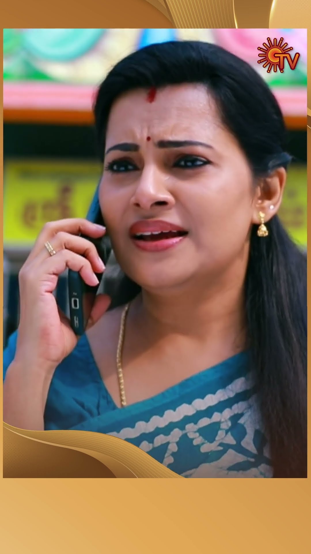 #Lakshmi #SunTV #shorts #tamilserial