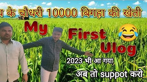 My First vlog 2023 || My first vlog on youtube || #myfirstvlog #viral #vlog #video