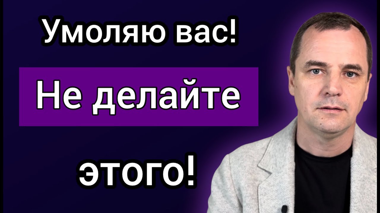 Из-за этого на церкви приходит проклятие: страшный грех