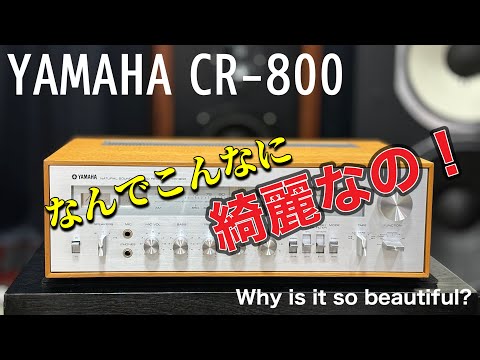 ◾️50年前のオーディオなのに綺麗過ぎる！ Even though it's audio