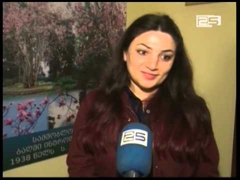 კამელიების გამოფენა ბოტანიკურ ბაღში