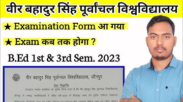 VBSPU B.ED Examination Form आ गया | B.Ed 1st & 3rd Semester Examination Form | VBSPU B.Ed Exam date?