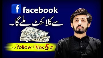 5 Tips to Get Guest Posting Clients From Facebook