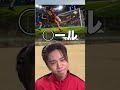〇に当てはまる言葉は？#こたこた #スポーツ
