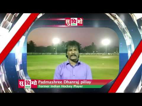 Padmashree Dhanraj pillay (Former Indian Hockey Player) inviting you for Supremo Trophy
