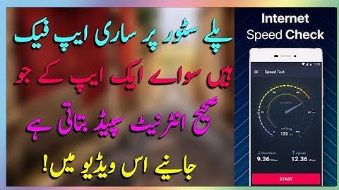 Internet Speed Test Orignal App For Android 2018