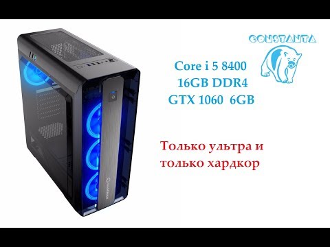 Обзор на игровой компьютер Constanta GameMax. Обзоры Vconstante. (Выпуск 96)