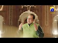 Ehsaas ramzan  ost  rahat fateh ali khan  har pal geo