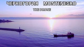 Черногория с высоты птичьего полета! Красивые места с ДРОНА! Видео с путешествий!