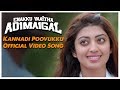 Kannadi Poovukku - Official Video | Enakku Vaaitha Adimaigal | Jai, Pranitha | Santhosh Dhayanidhi