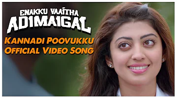 Kannadi Poovukku - Official Video | Enakku Vaaitha Adimaigal | Jai, Pranitha | Santhosh Dhayanidhi