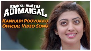 Video thumbnail of "Kannadi Poovukku - Official Video | Enakku Vaaitha Adimaigal | Jai, Pranitha | Santhosh Dhayanidhi"