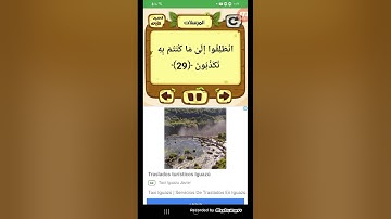 سورة المرسلات كملة