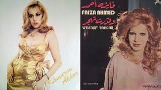 Arap Alıntısı Şarkılar: Kamuran Akkor - Rabbim