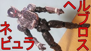 S.H.Figuarts 仮面ライダービルド ラビットタンクハザードフォーム フィギュアーツ ビルド セット レビュー】 バンダイ S.H.