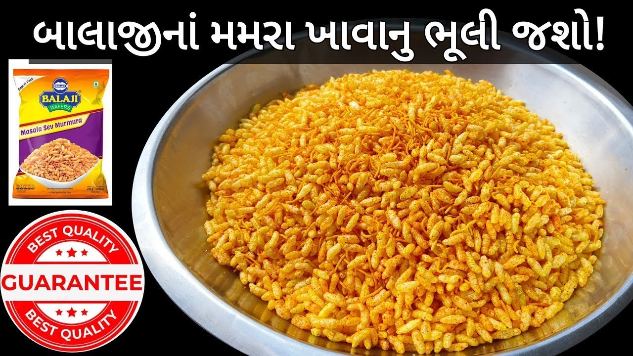 બહારથી મમરા ખાવાનુ ભૂલી જશો જયારે આ રીતે બનાવશો વઘારેલા મમરા! Vagharela mamra | વઘારેલા મમરા /mamra