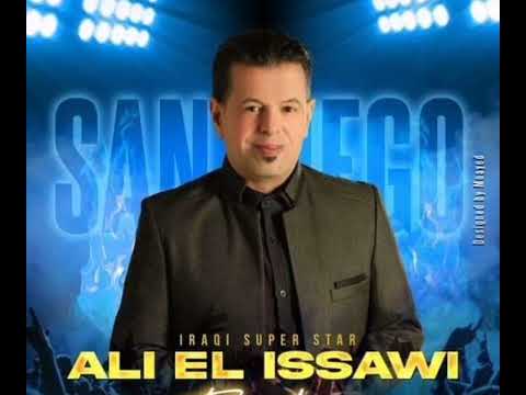 علي العيساوي اغنية بعدها ما صارت صدك جودة عالية