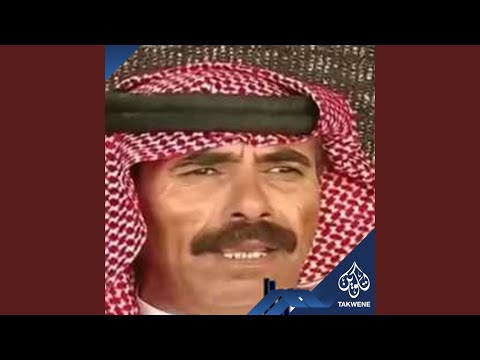 يالله يا دايم