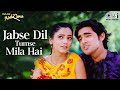 Jabse Dil Tumse Mila Hai Yeh Dil Aashiqana Karan Nath Jividha Sarika Kapoor Love Hindi Songs Jabse Dil Tumse Mila Hai Yeh Dil Aashiqana Karan Nath Jividha Sarika Kapoor Love Hindi Songs
