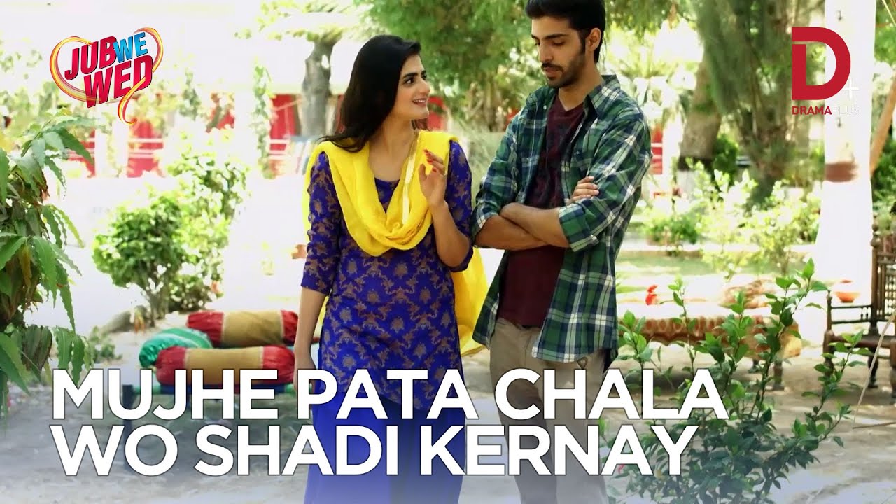 Mujhe pata chala wo shadi kernay araha hai | Pakistani Drama | Jab We Wed | EP 14 | Drama Plus