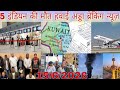 Kuwait Airport latest update,kuwait Indian flight crash 5 death breaking news, Kuwait illegal worker