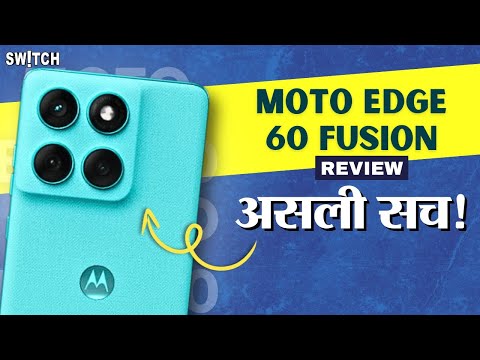 Moto Edge 60 Fusion Review: Best Phone Under 22000? |Nothing Phone 3A, Vivo T3 Pro, OnePlus Nord CE4