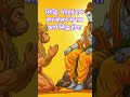 सिद्धि चोपाइयां बोलने से कार्य सिद्ध होंगे #viral #trending #dharmik #sorts #shyam #ram #yt #trend