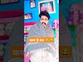 क्या है ठंड 😂 #funny #comedy #fun #vishalchatrada #reels #trending #viral #explore #rj20boys