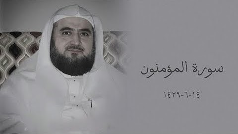 عشائية نادرة محبرة بالبيات والحجاز من عام ١٤٣٩ | الشيخ محمد خليل القارئ رحمه الله