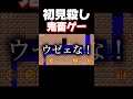 水の中も泳げるようになりました。 #shorts #trapadventure #暴れん坊将軍