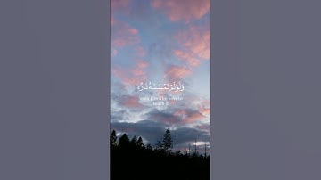 استغفر الله العظيم واتوب اليه. القارئ #سعد_الغامدي ،سورة النور. #quran #القرآن #القرآن_الكريم