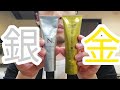 【メンズヘアセット】メッシュコーム！オールバックセット！パワーオイル・ジェルグリース！【大阪メンズカット】