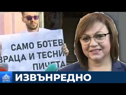 Видео: Защо болшевиките спечелиха