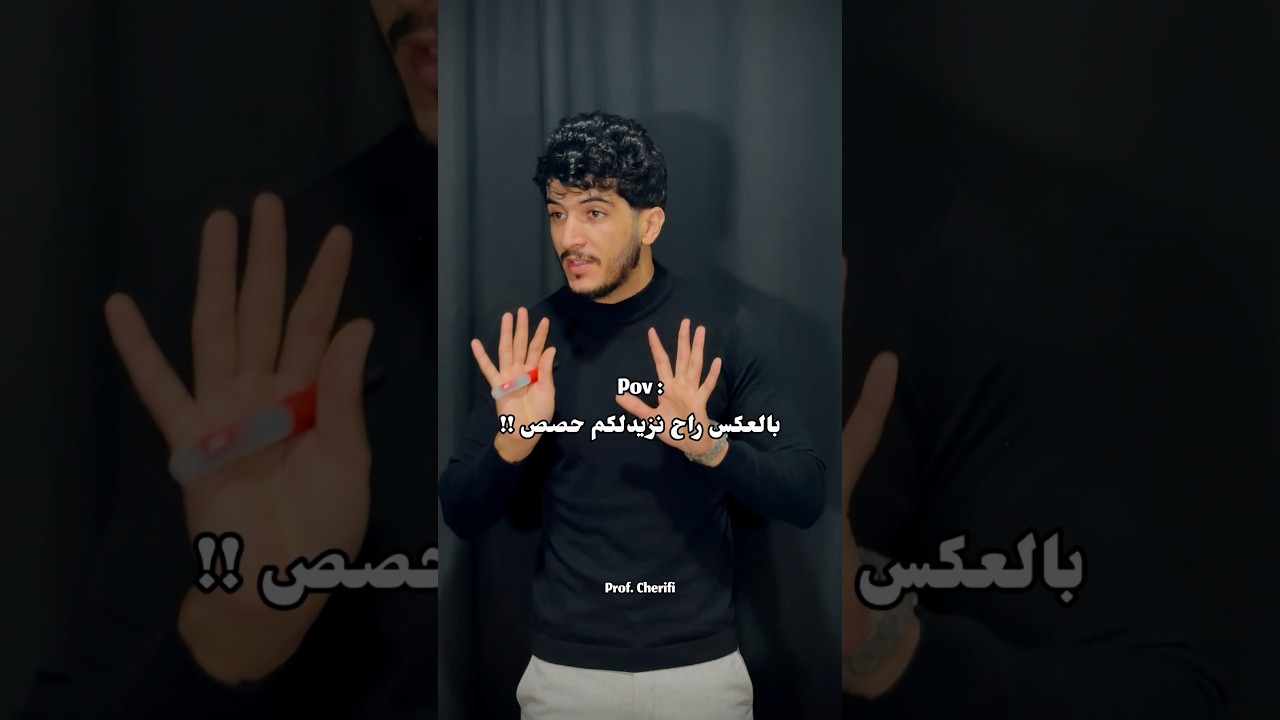في رمضاان 😂