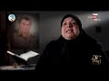 كل يوم لقاء خاص مع والدة الشهيد رائد أحمد الشبراوي هجوم رفح الإرهابي كل يوم لقاء خاص مع والدة الشهيد رائد أحمد الشبراوي هجوم رفح الإرهابي
