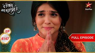 Akshara-Abhinav's yearning and waiting | Full Ep. 4147 | What is this relationship called