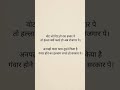 “हमे भारतिये होने पर गर्व होना चाहिये  नोट के बदले वोट  #reality #shorts