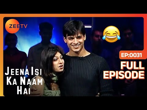 Meghna ने शेयर की Vivek के बचपन की शरारतें | Jeena Isi Ka Naam Hai | Ep 31 | @Zee TV