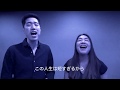 Sailing my life(平原綾香&藤澤ノリマサ)Cover by AICO &amp; Kazu Kanda