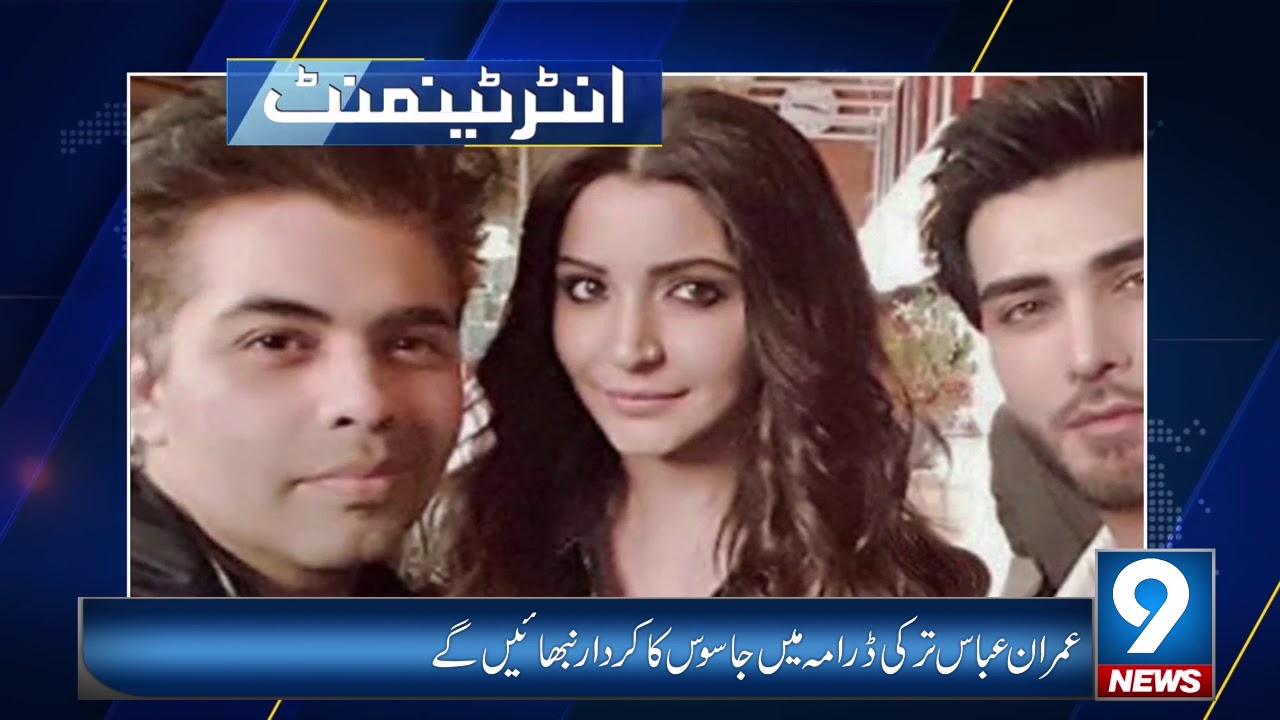 Pakistani Actor who Act As Syrian Turkish Spy In British Series Edit | 9 News