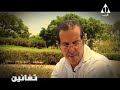 المخرجة اميمه عباس وكيفية رسم فنون العمارة الاسلاميه مع الفنان التشكيلي رضا خليل