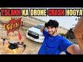 INNOVA KE SHOOT KE CHAKKAR ME ₹1.5 LAKH KA DRONE CRASH! 😭