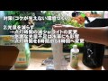 コケのお悩み解消します‼コケの発生と対策まとめ(45㎝水槽編)