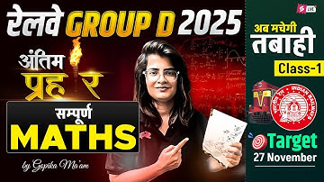 RRB Group D Maths Classes | RRB Group D Maths Expected Paper | Day-1 | Group D Maths By Gopika Mam