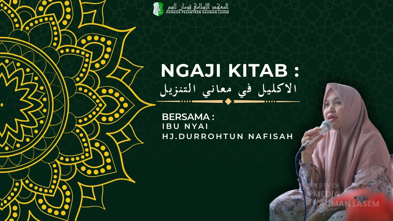 🔴LIVE || NGAJI KITAB TAFSIR  AL - IKLIL JUZ 13 (Q.S. YUSUF)TILAWAH JUZ 17 (Q.S AL - ANBIYA' 91- 112)