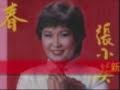 Zhang Xiao Ying (in Indonesian) - Xiang Jian Bu Ru Huai Nian - -