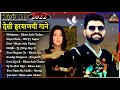 MOHTARMA Khasa Aala Chahar Haryanvi Songs Haryanavi 2022 Han Ji Bilkul Pyar Karenge DesiBeats MOHTARMA Khasa Aala Chahar Haryanvi Songs Haryanavi 2022 Han Ji Bilkul Pyar Karenge DesiBeats