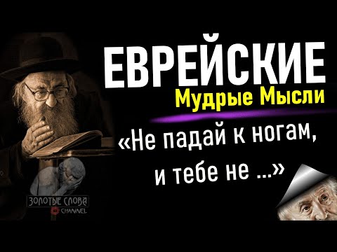 Бейне: Мудралар шынымен жұмыс істей ме?