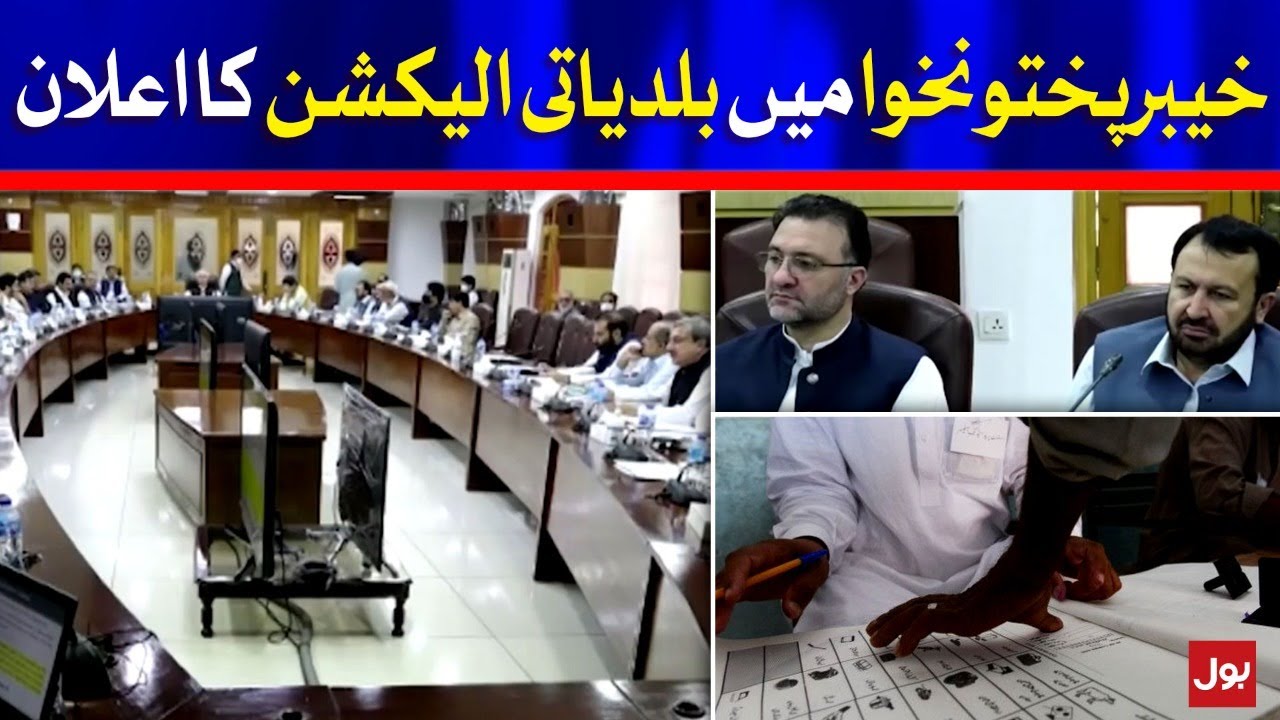 Local Body Elections announced in Khyber Pakhtunkhwa | BOL News