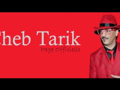 CHEB TARIK YA DELALI MANDIREK FI BALI الشاب طارق يا دلالي مانديرك في بالي OFFICIAL VIDEO